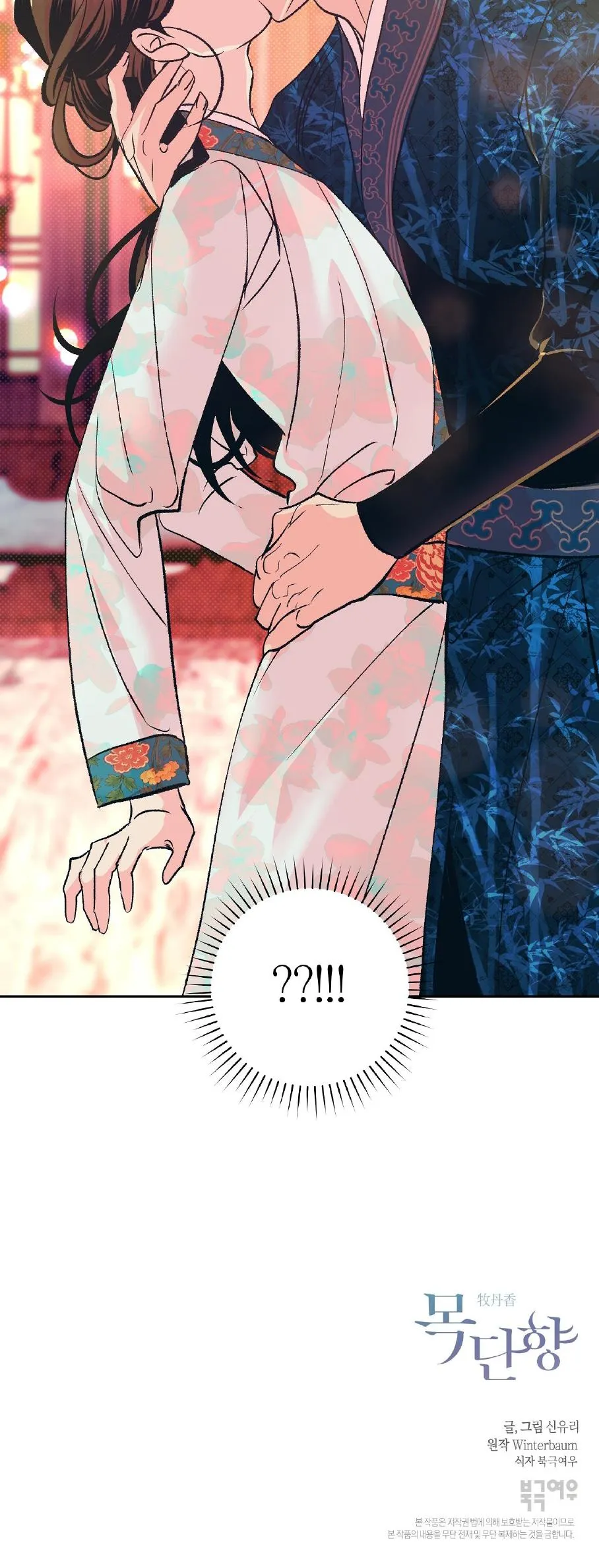 HƯƠNG MỘC Chapter 9 Trang 52