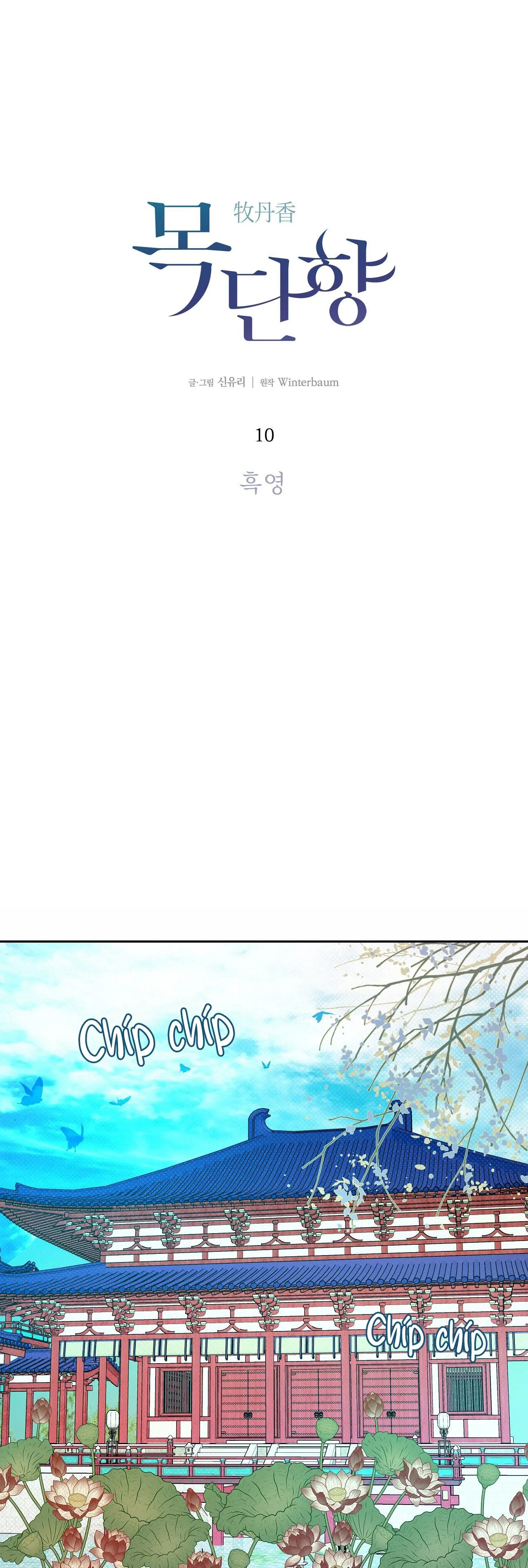 HƯƠNG MỘC Chapter 10 Trang 16