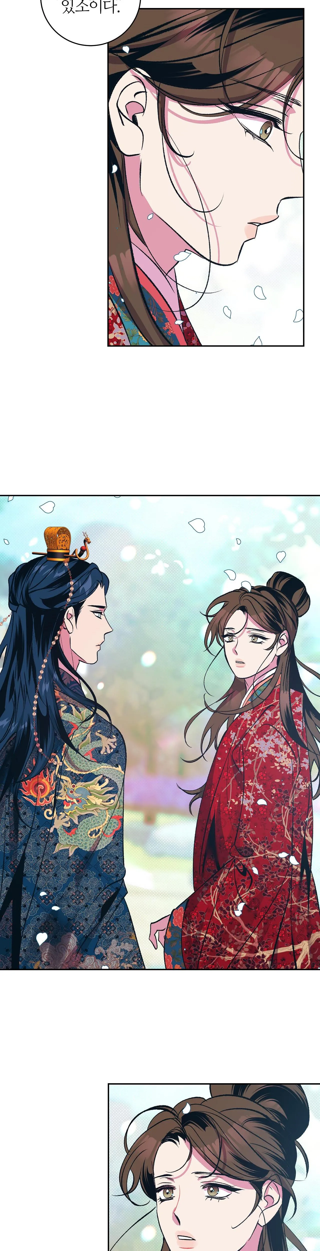 HƯƠNG MỘC Chapter 12 Trang 14