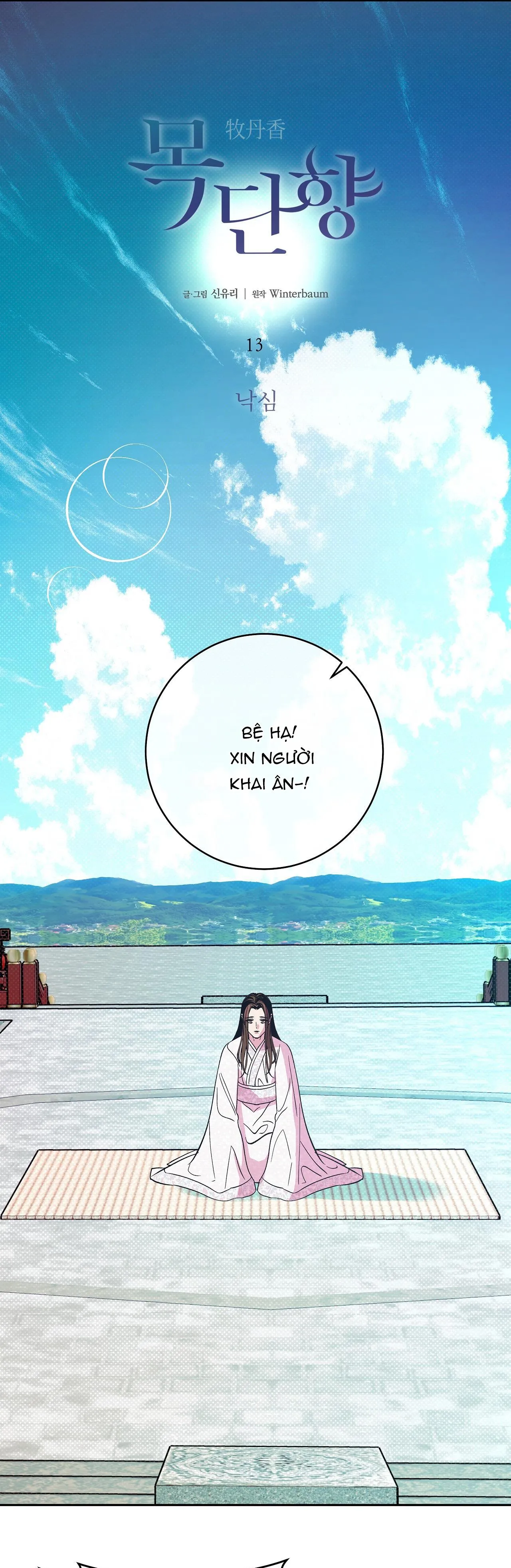 HƯƠNG MỘC Chapter 13 Trang 12