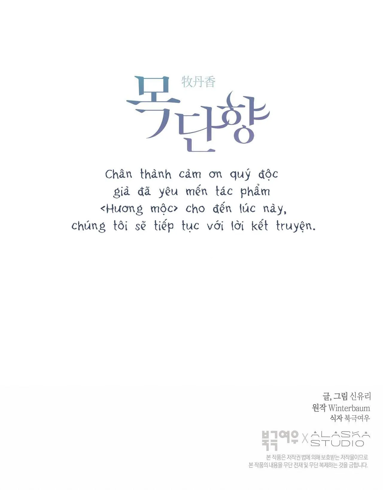 HƯƠNG MỘC Chapter 23 Trang 45