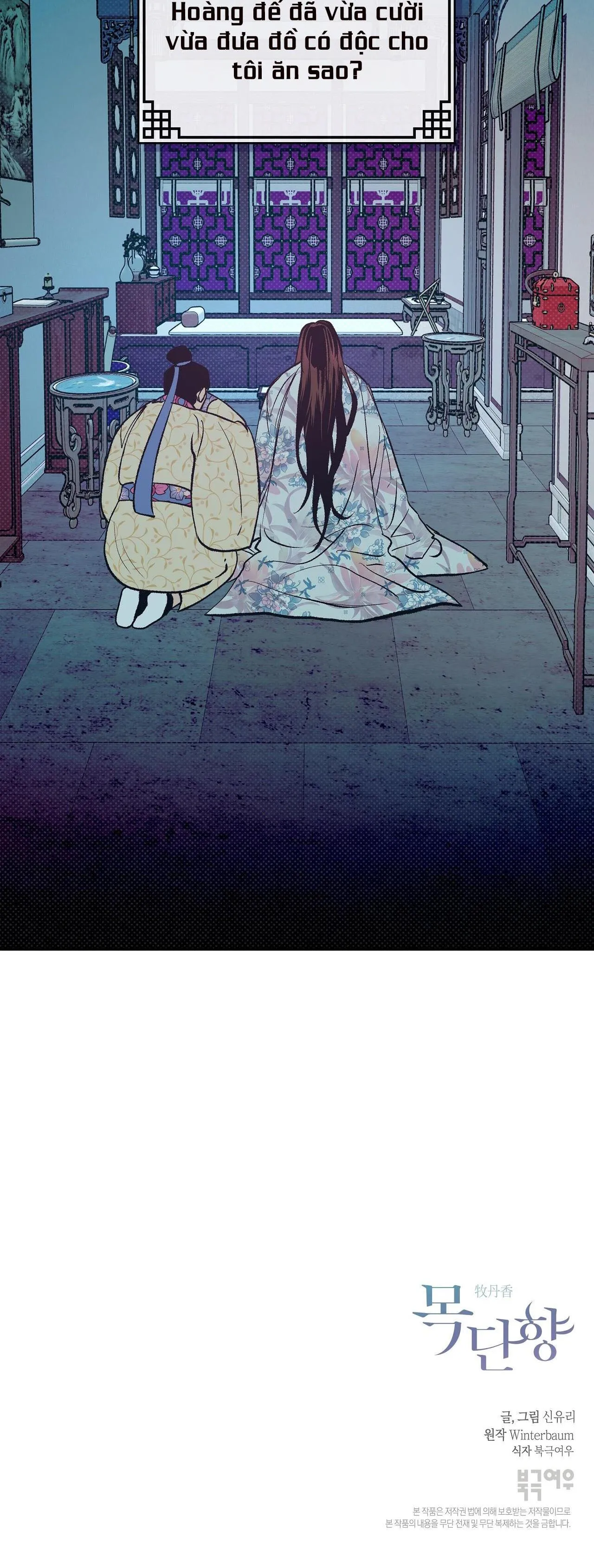 HƯƠNG MỘC Chapter 1 Trang 50