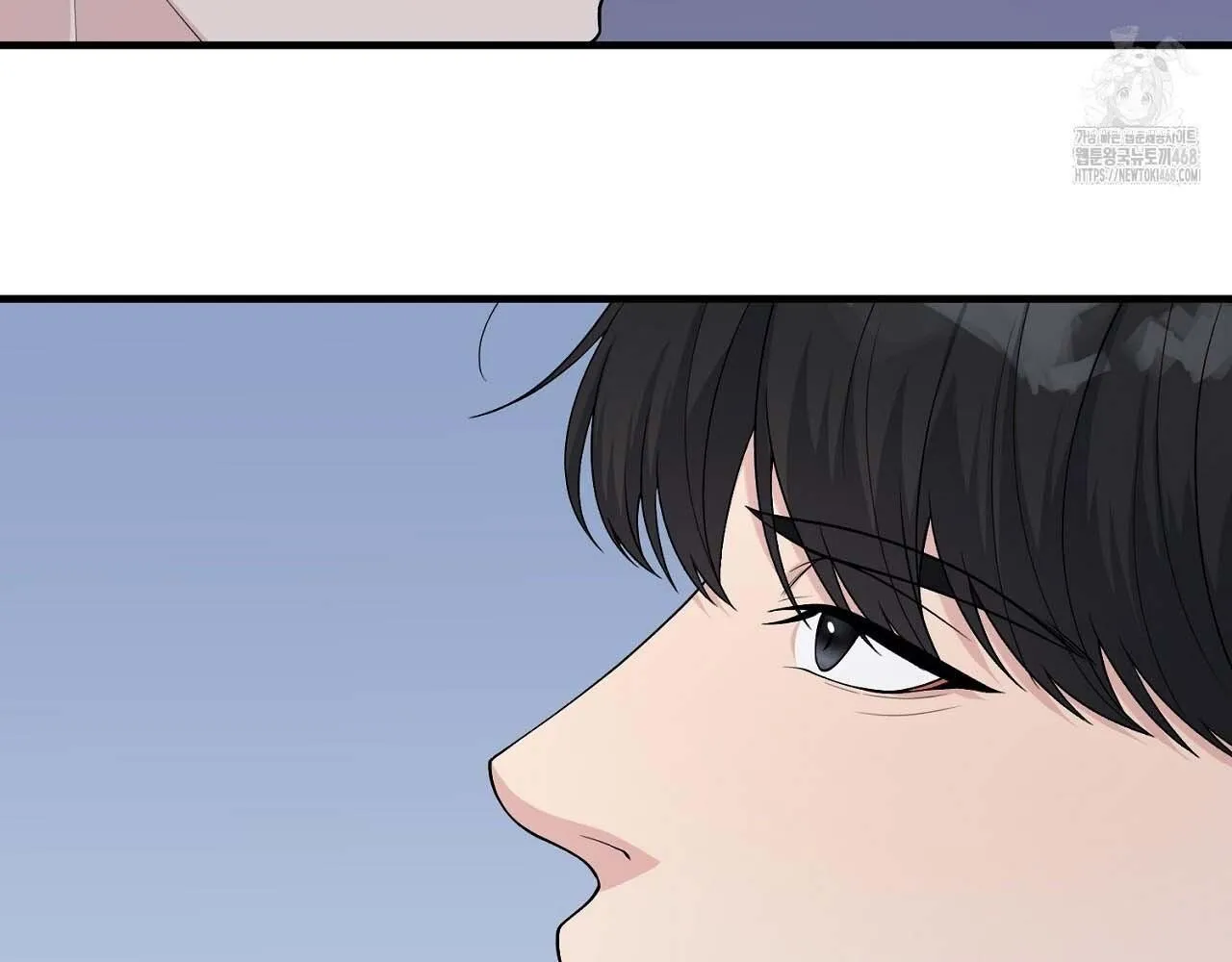 Hương Vị Không Thể Quên Chapter 3 Trang 9