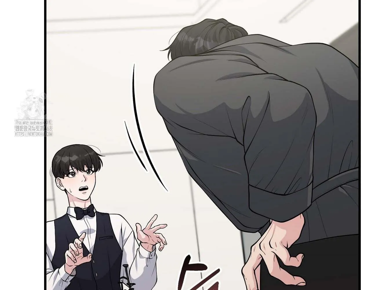 Hương Vị Không Thể Quên Chapter 3 Trang 12