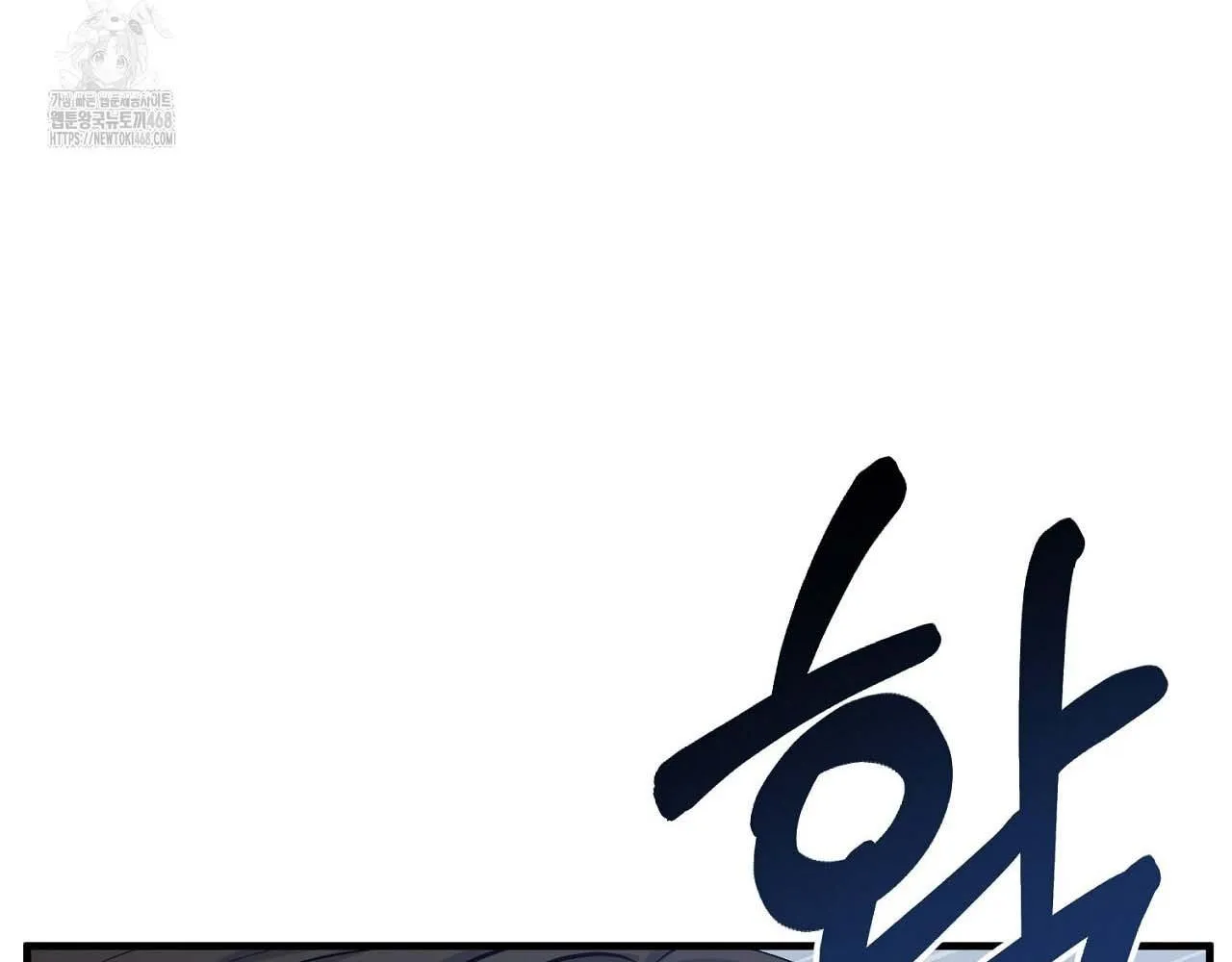 Hương Vị Không Thể Quên Chapter 3 Trang 22