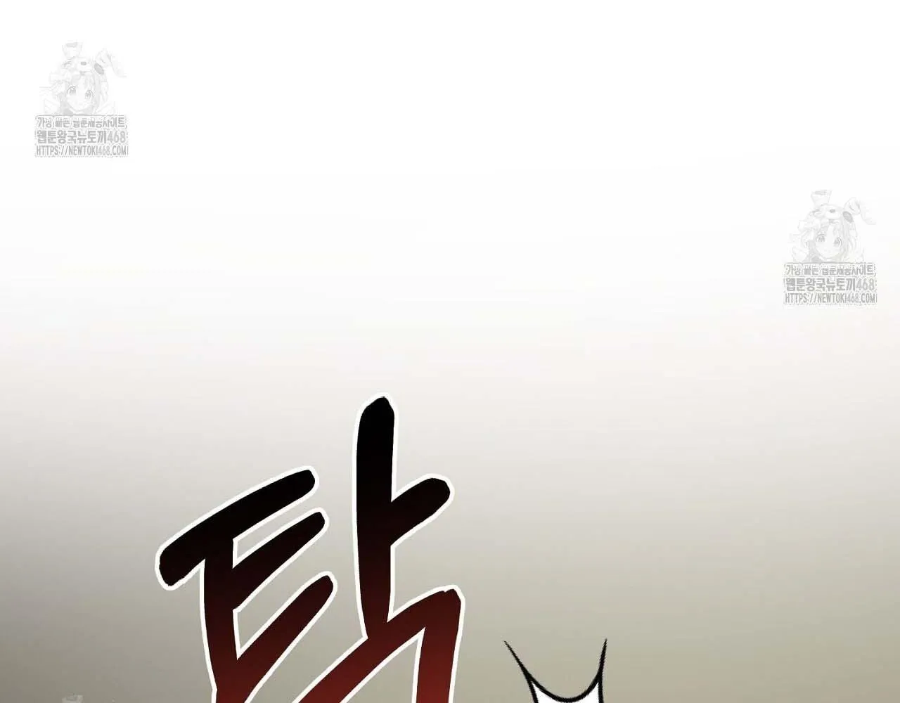 Hương Vị Không Thể Quên Chapter 3 Trang 27