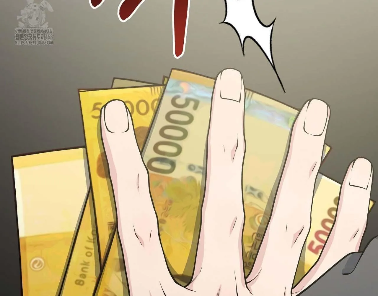 Hương Vị Không Thể Quên Chapter 3 Trang 28