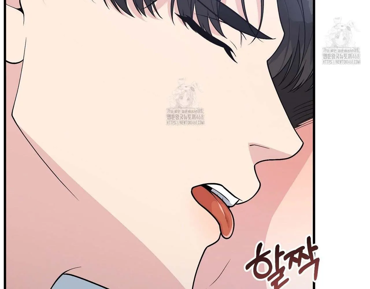 Hương Vị Không Thể Quên Chapter 3 Trang 41