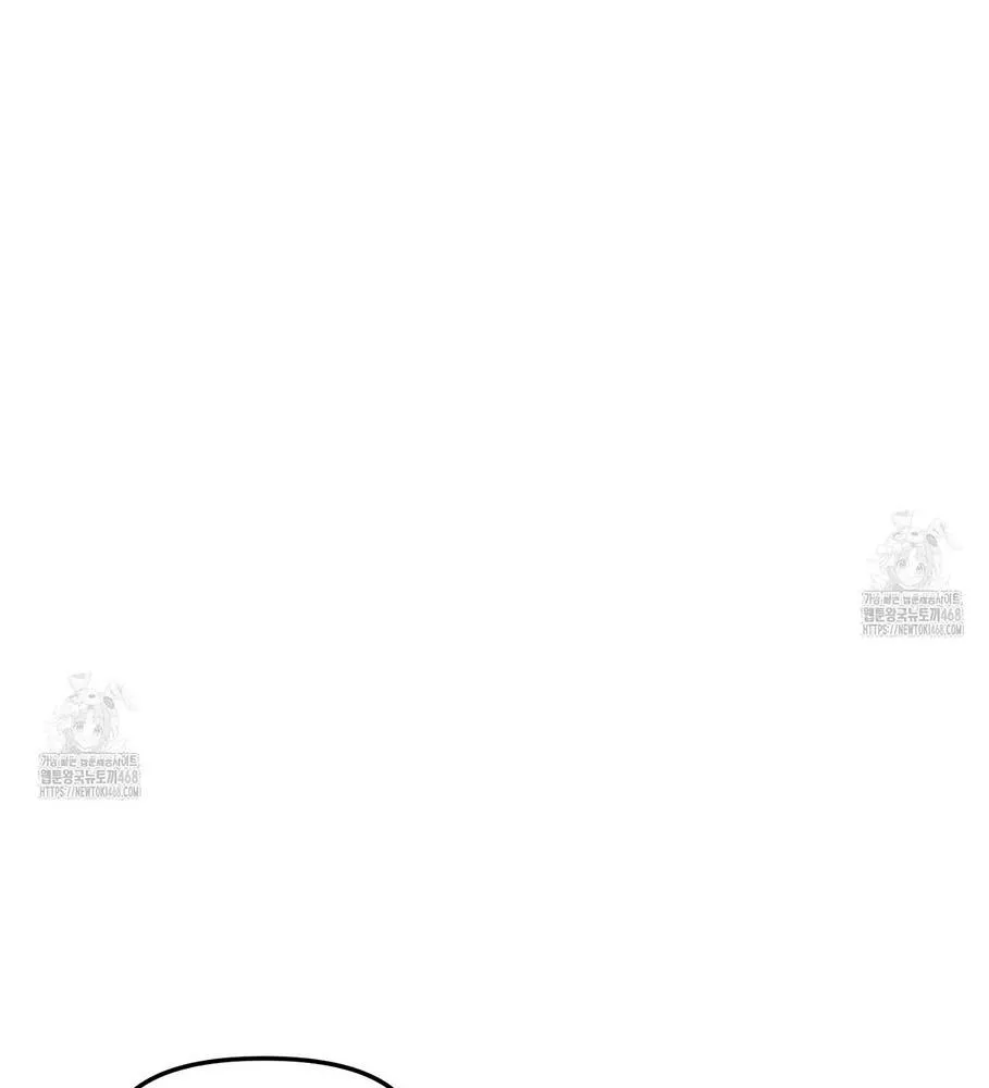 Hương Vị Không Thể Quên Chapter 3 Trang 51