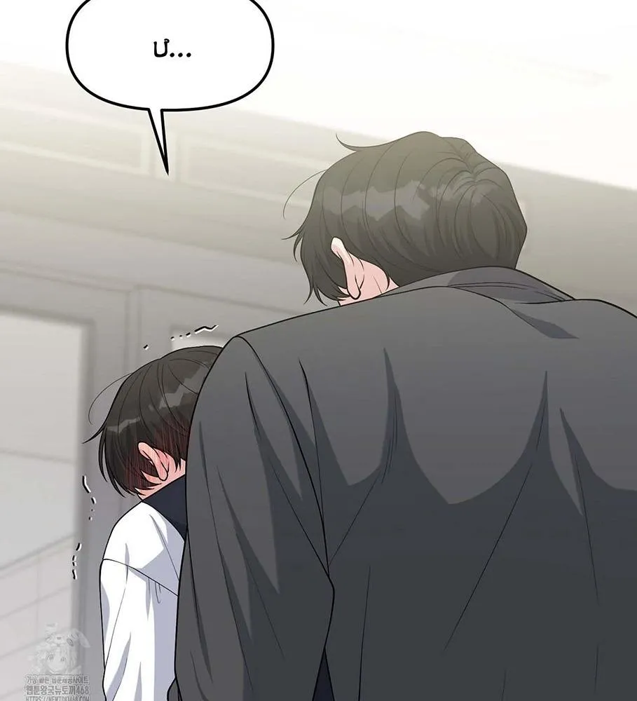 Hương Vị Không Thể Quên Chapter 3 Trang 52