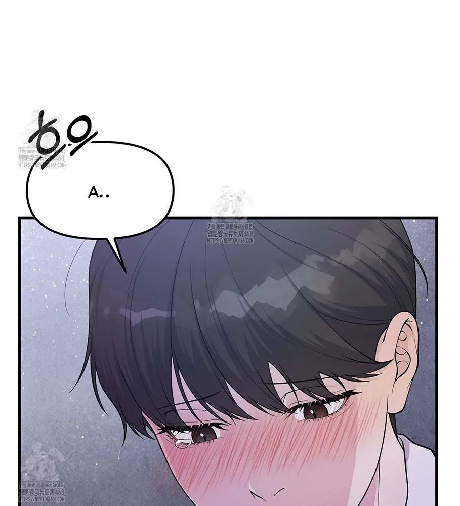 Hương Vị Không Thể Quên Chapter 3 Trang 55