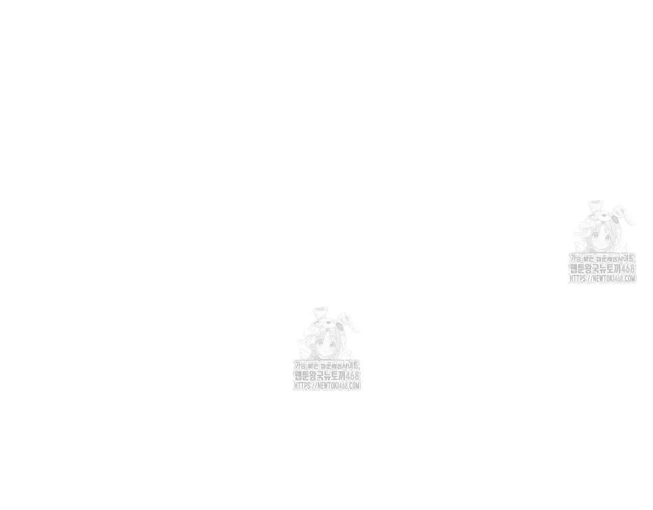 Hương Vị Không Thể Quên Chapter 3 Trang 74