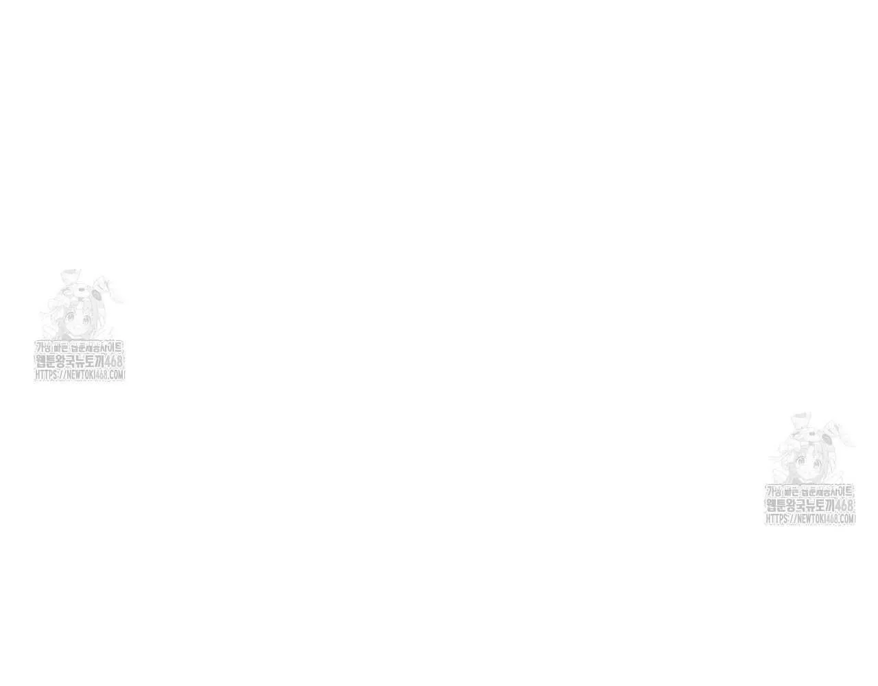 Hương Vị Không Thể Quên Chapter 3 Trang 76