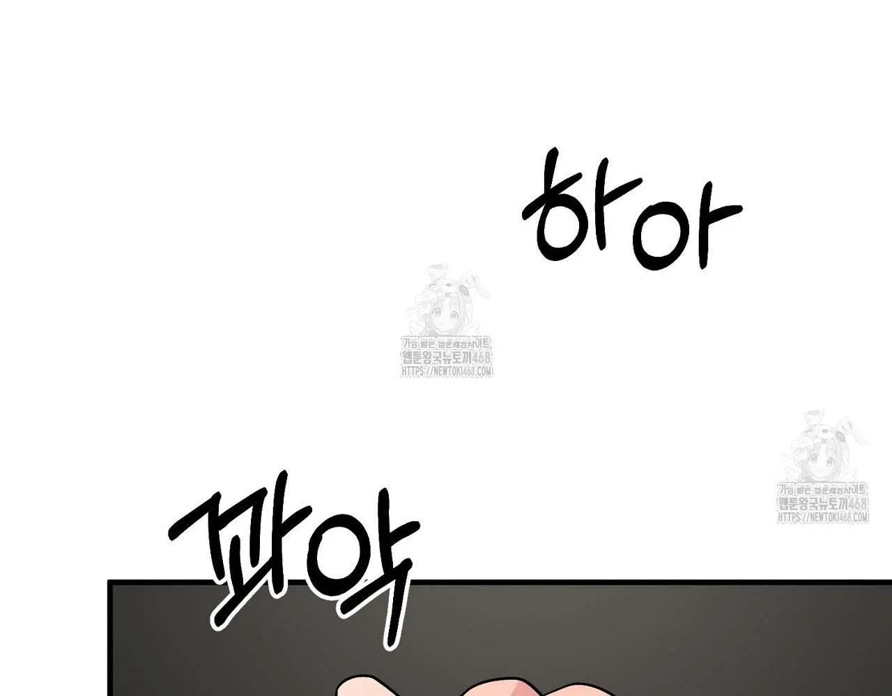 Hương Vị Không Thể Quên Chapter 3 Trang 80