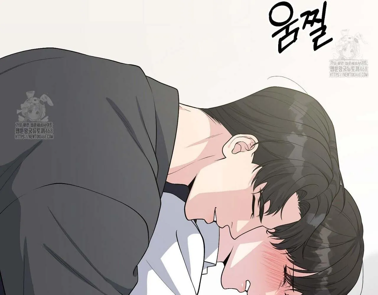 Hương Vị Không Thể Quên Chapter 3 Trang 83