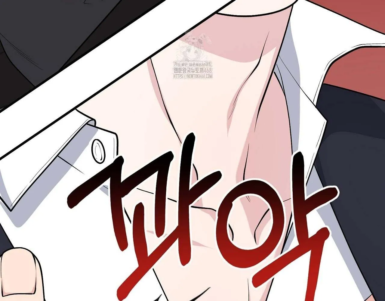 Hương Vị Không Thể Quên Chapter 3 Trang 95