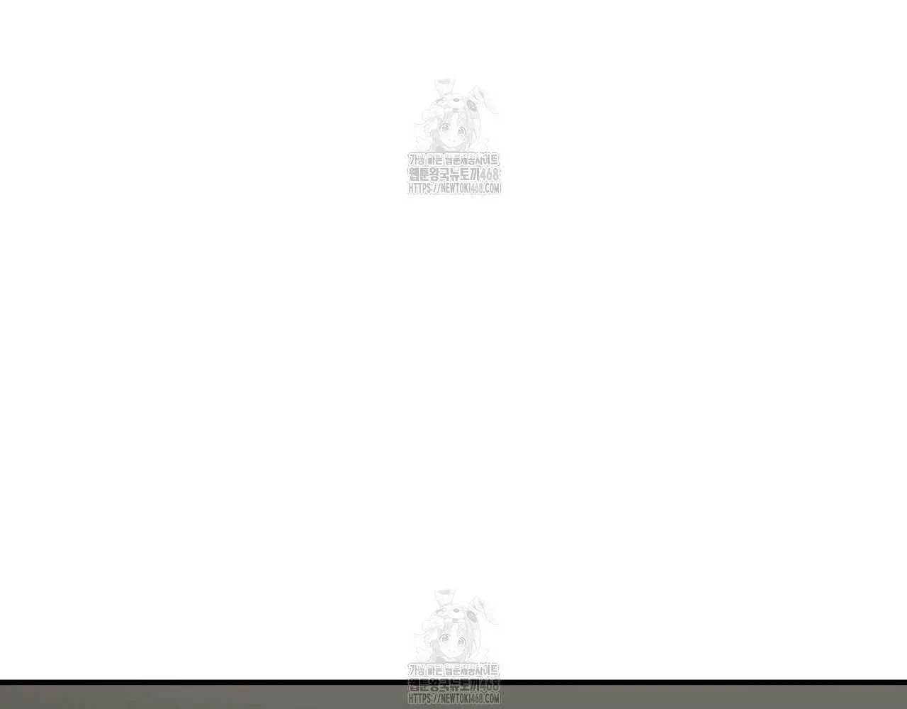 Hương Vị Không Thể Quên Chapter 3 Trang 103