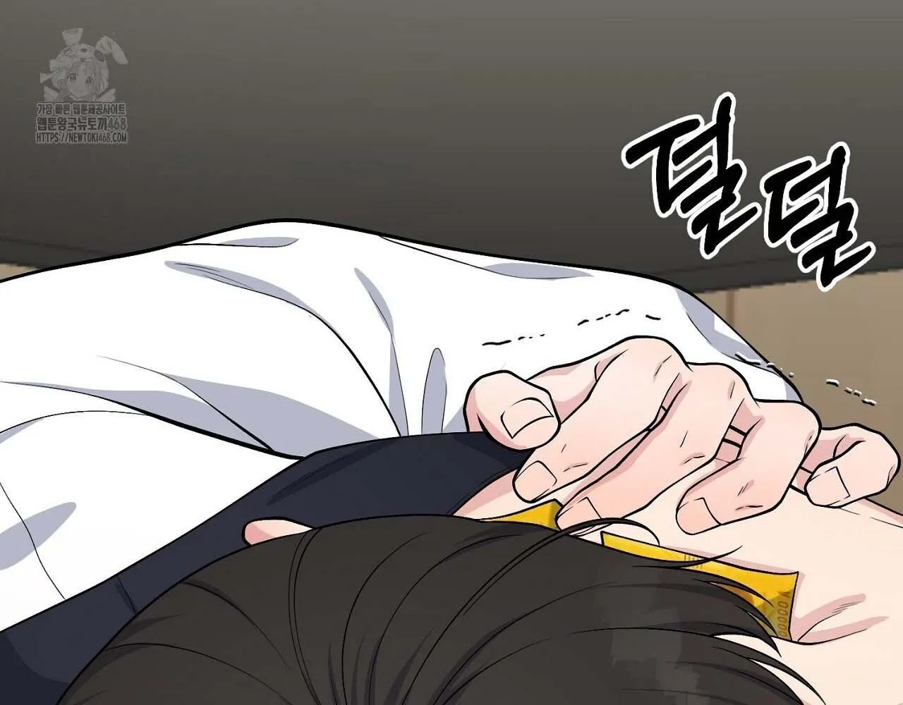 Hương Vị Không Thể Quên Chapter 3 Trang 104