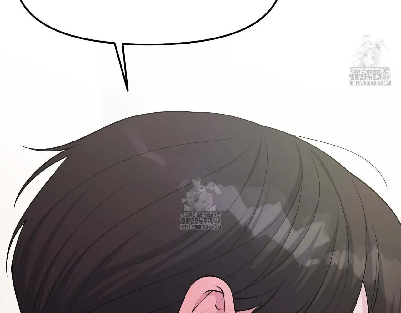 Hương Vị Không Thể Quên Chapter 3 Trang 107