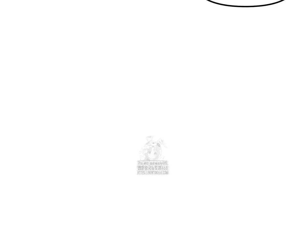 Hương Vị Không Thể Quên Chapter 3 Trang 110