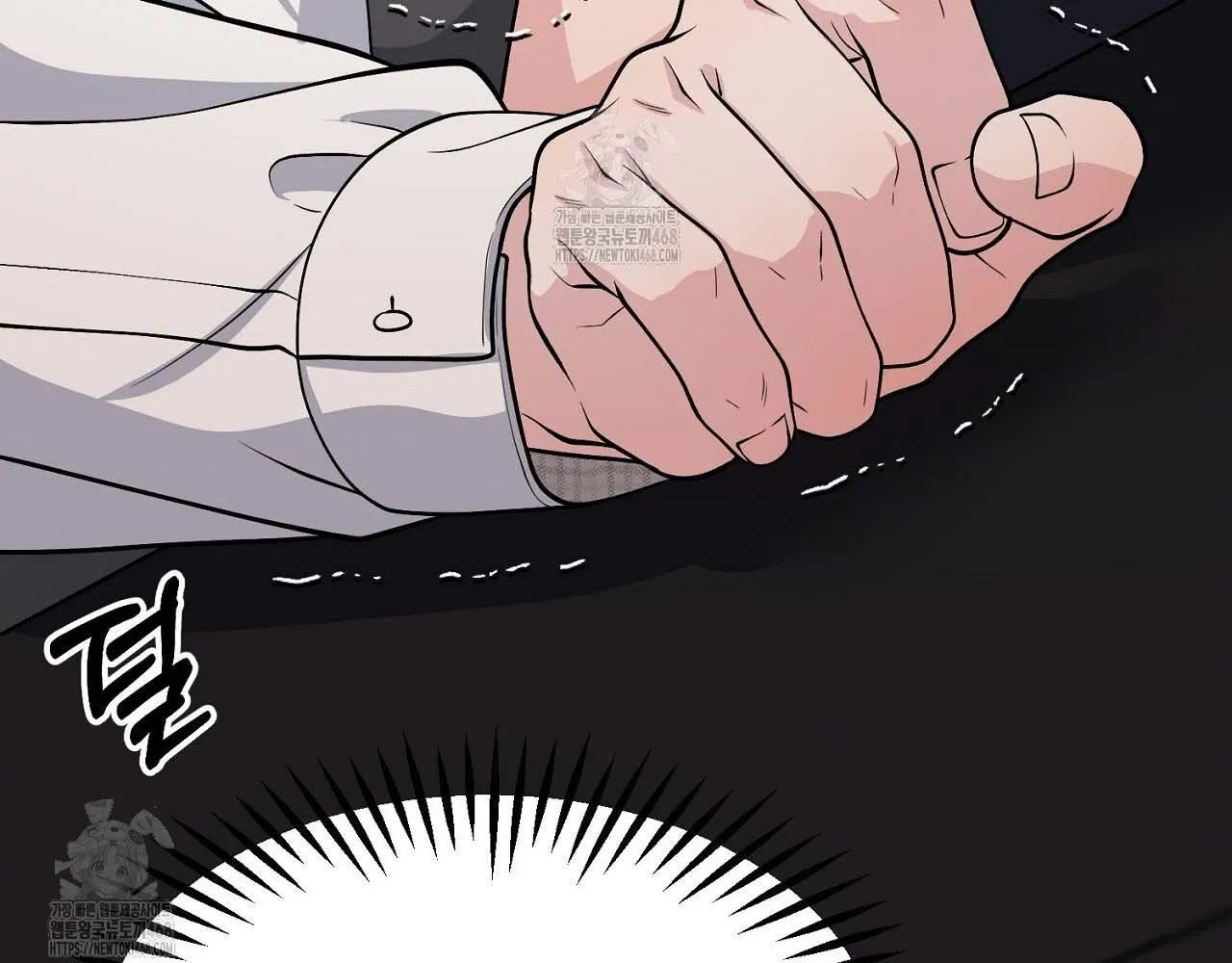 Hương Vị Không Thể Quên Chapter 3 Trang 117