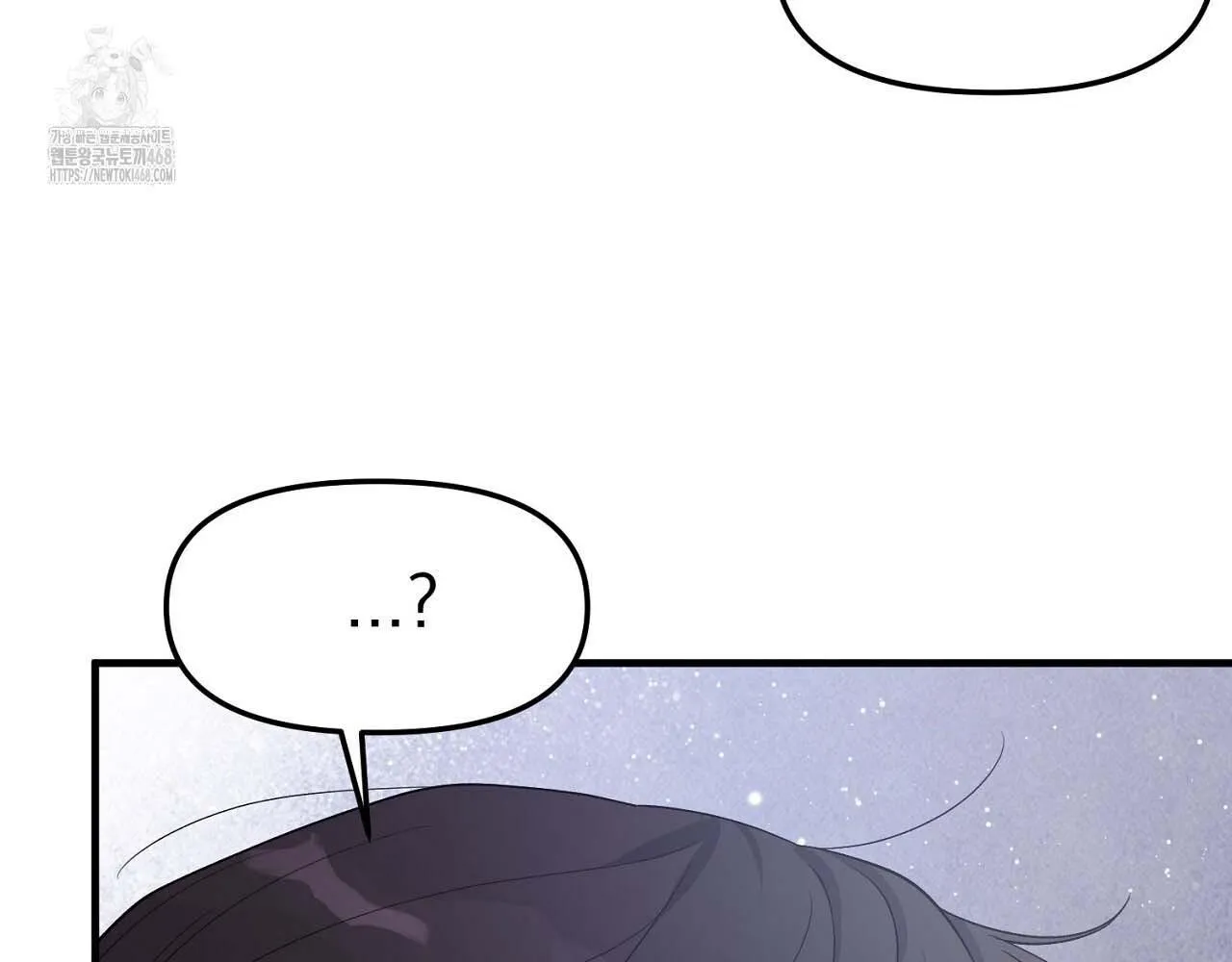 Hương Vị Không Thể Quên Chapter 3 Trang 155