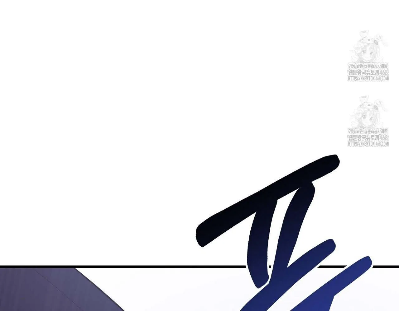 Hương Vị Không Thể Quên Chapter 3 Trang 158