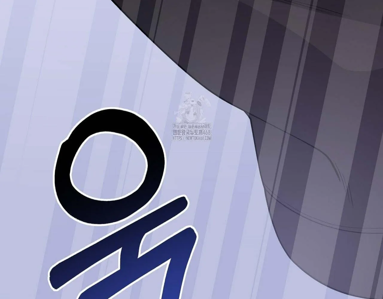 Hương Vị Không Thể Quên Chapter 3 Trang 162