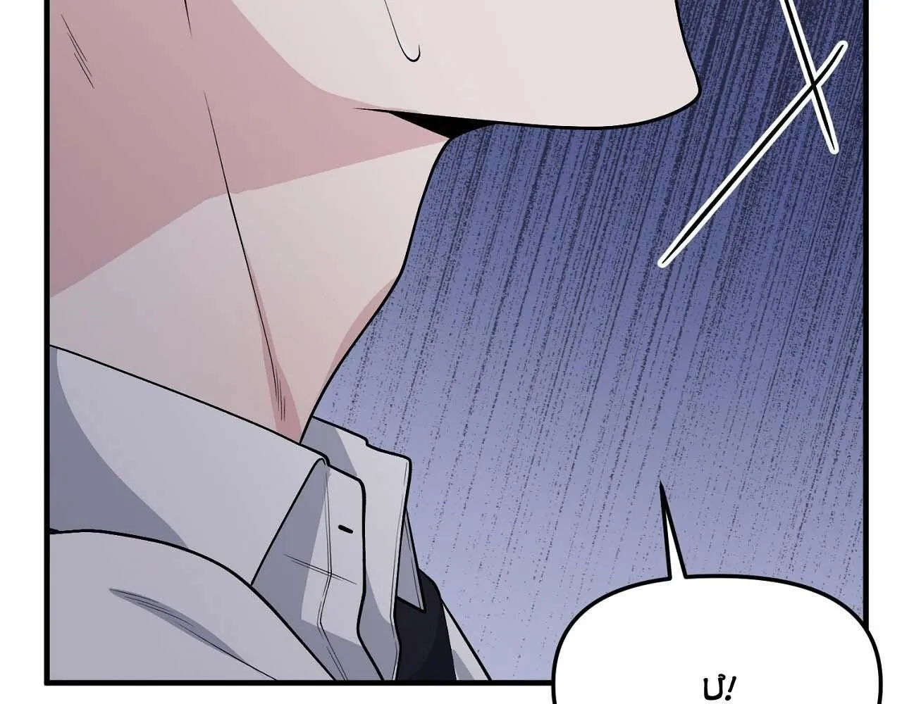 Hương Vị Không Thể Quên Chapter 3 Trang 165