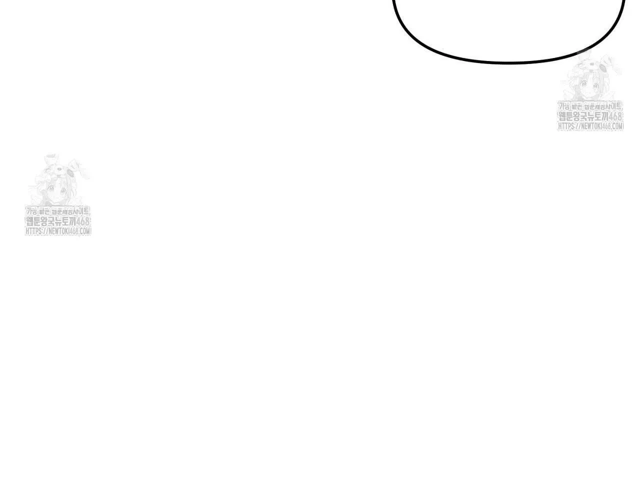 Hương Vị Không Thể Quên Chapter 3 Trang 166