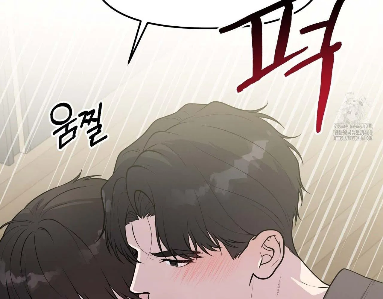 Hương Vị Không Thể Quên Chapter 3 Trang 168