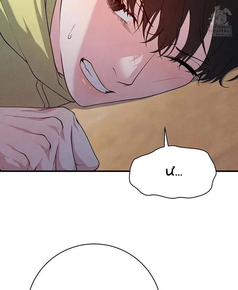 Hương Vị Không Thể Quên Chapter 3 Trang 180