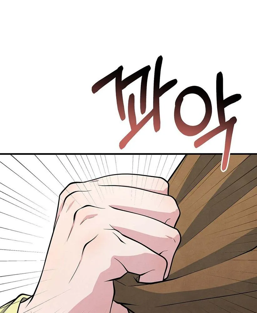 Hương Vị Không Thể Quên Chapter 3 Trang 184