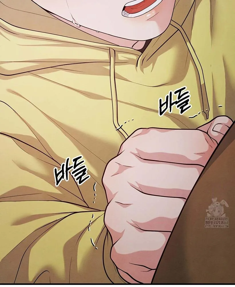 Hương Vị Không Thể Quên Chapter 3 Trang 189