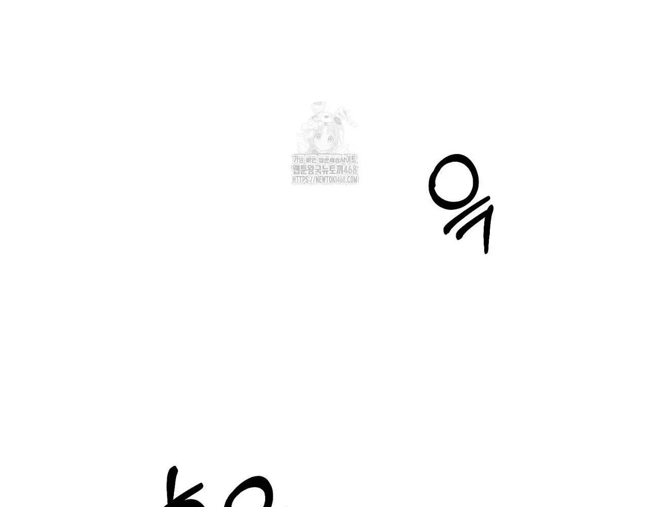 Hương Vị Không Thể Quên Chapter 3 Trang 192