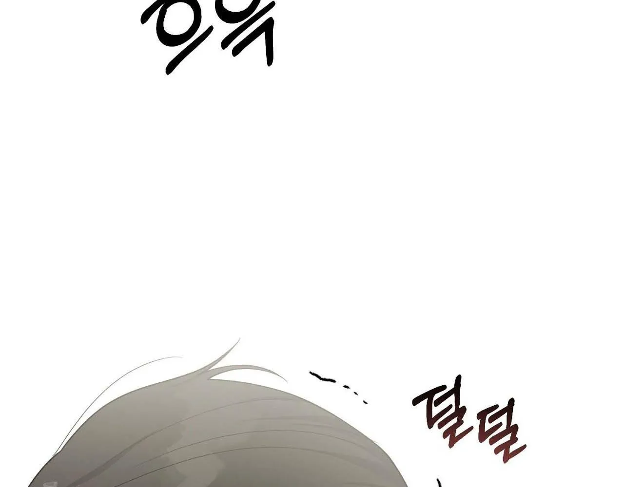 Hương Vị Không Thể Quên Chapter 3 Trang 193