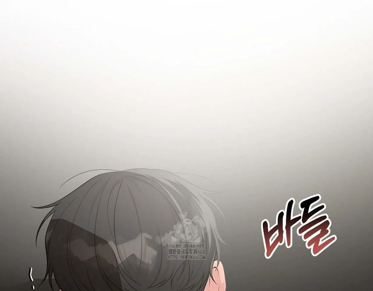 Hương Vị Không Thể Quên Chapter 3 Trang 196