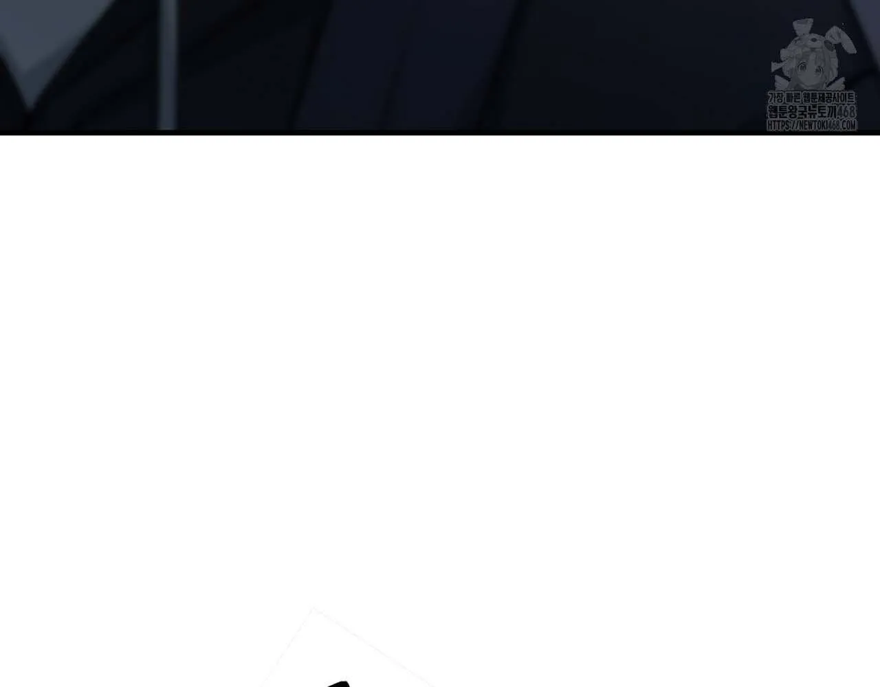 Hương Vị Không Thể Quên Chapter 5 Trang 11