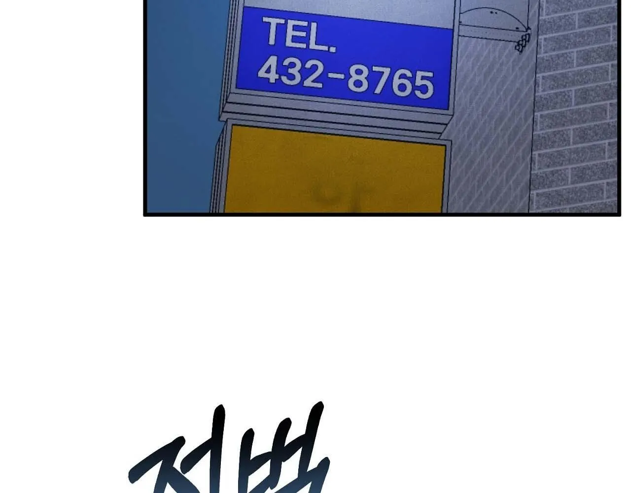 Hương Vị Không Thể Quên Chapter 5 Trang 34