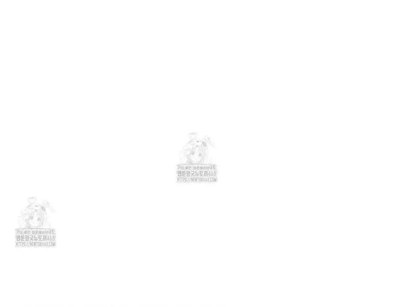 Hương Vị Không Thể Quên Chapter 5 Trang 43