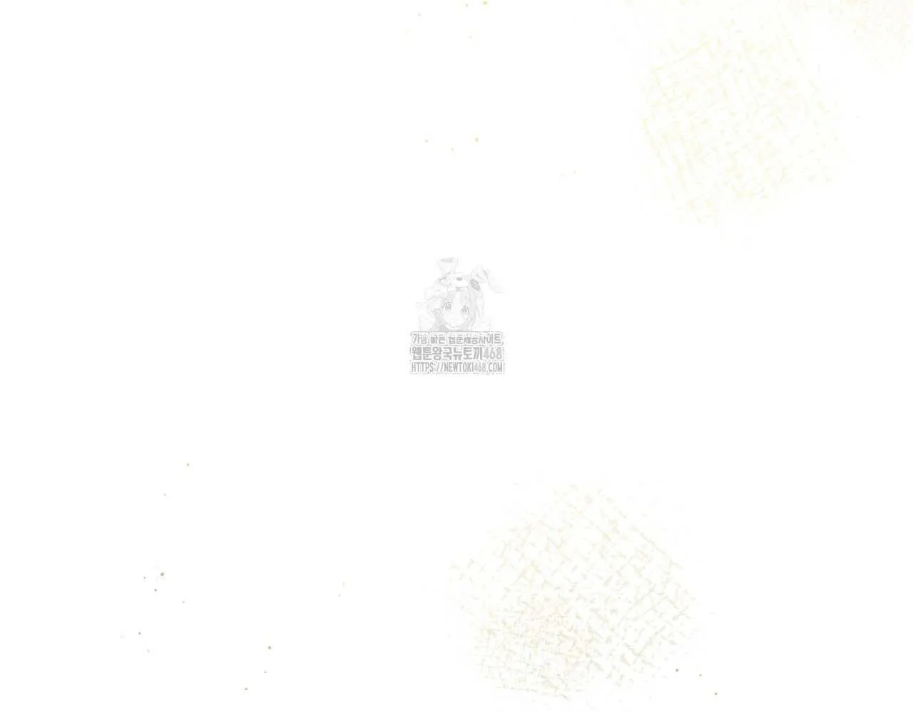 Hương Vị Không Thể Quên Chapter 5 Trang 48