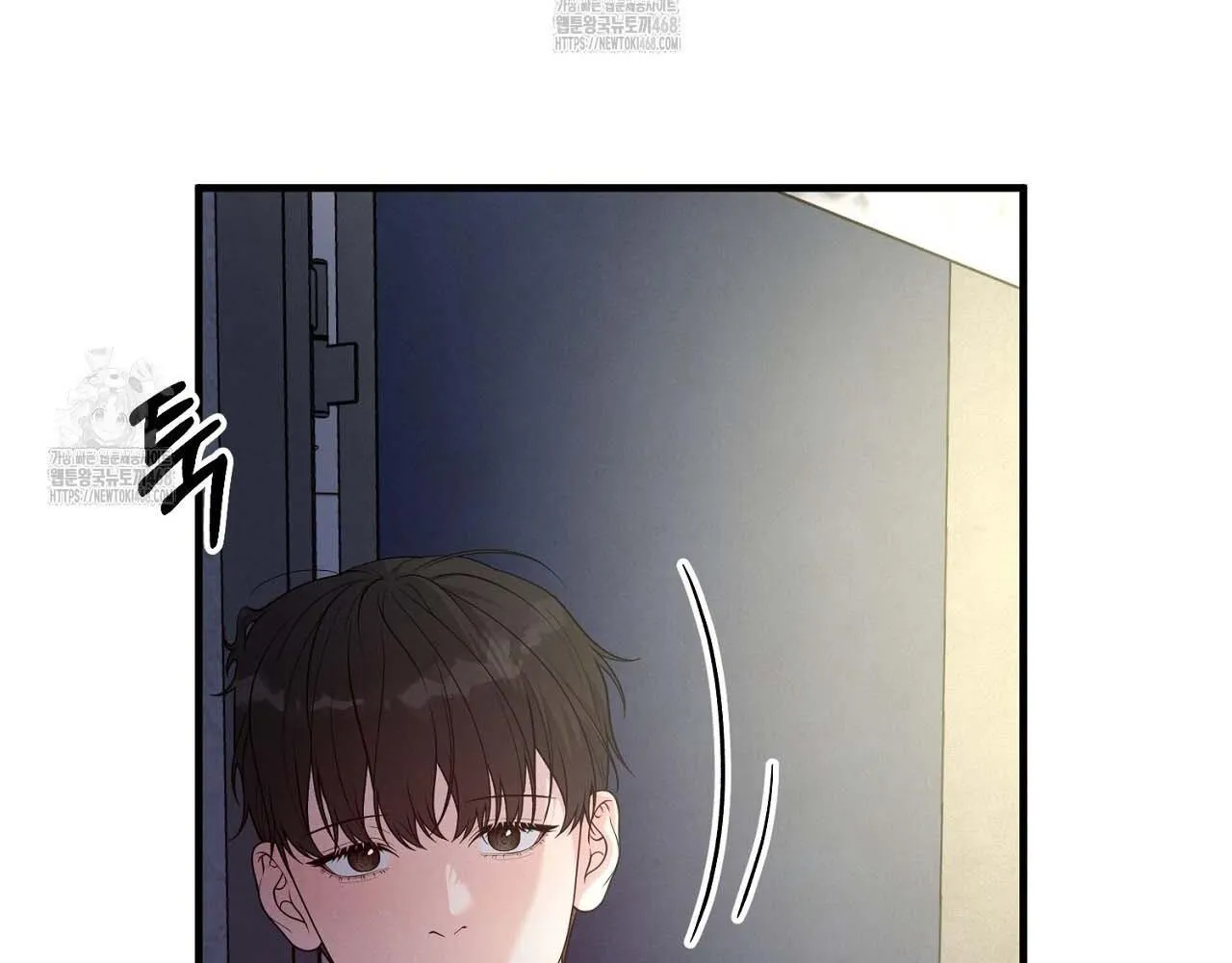 Hương Vị Không Thể Quên Chapter 5 Trang 58