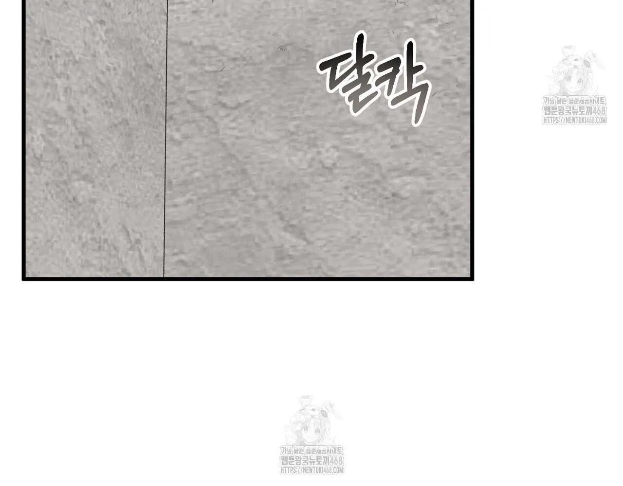 Hương Vị Không Thể Quên Chapter 5 Trang 68