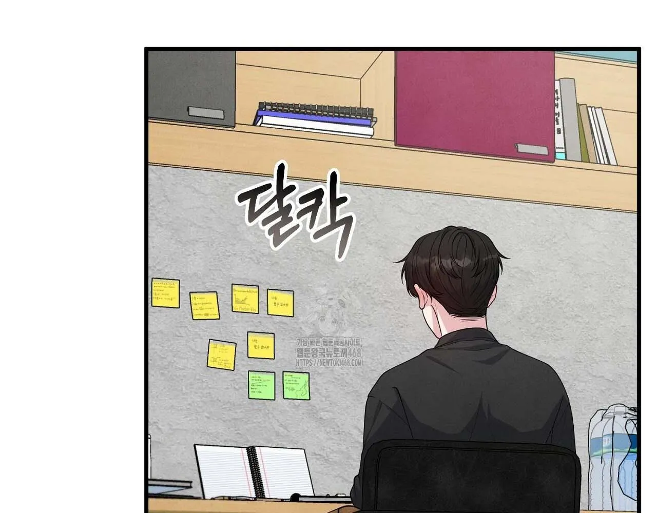 Hương Vị Không Thể Quên Chapter 5 Trang 69