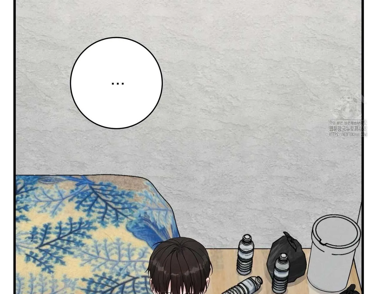 Hương Vị Không Thể Quên Chapter 5 Trang 72