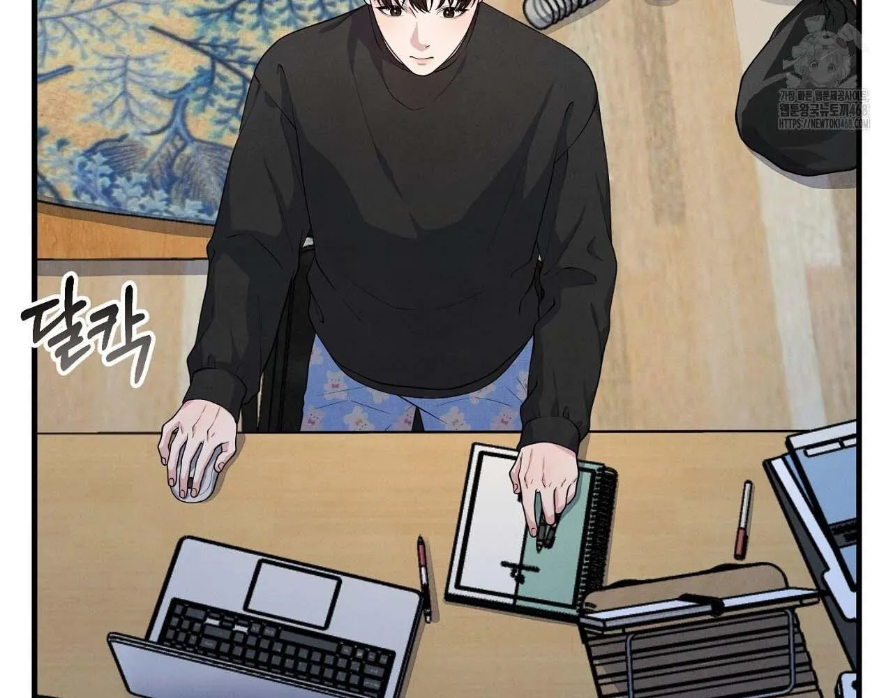 Hương Vị Không Thể Quên Chapter 5 Trang 73