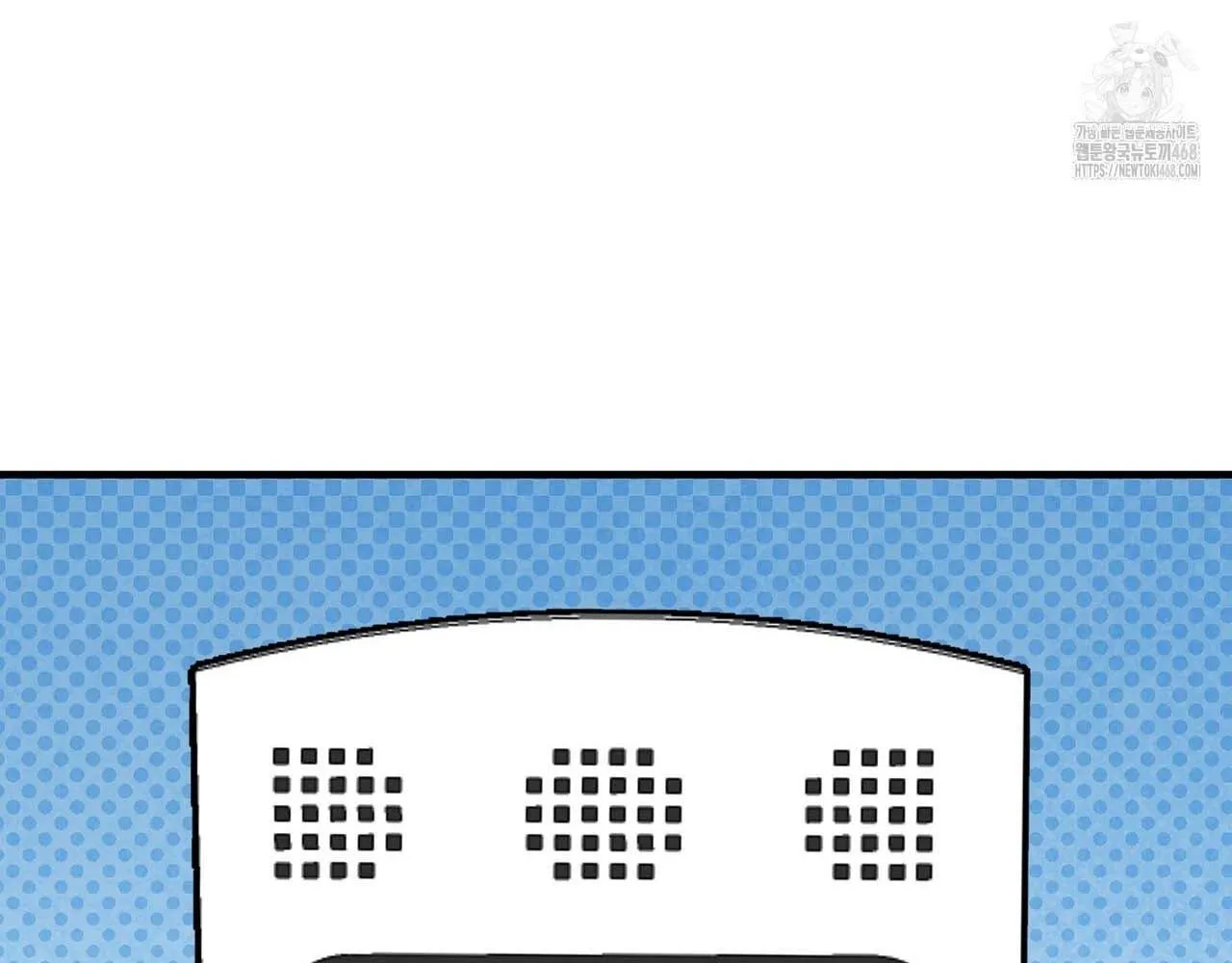 Hương Vị Không Thể Quên Chapter 5 Trang 83