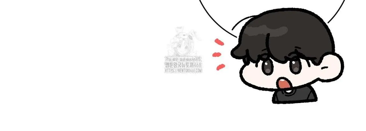 Hương Vị Không Thể Quên Chapter 5 Trang 86