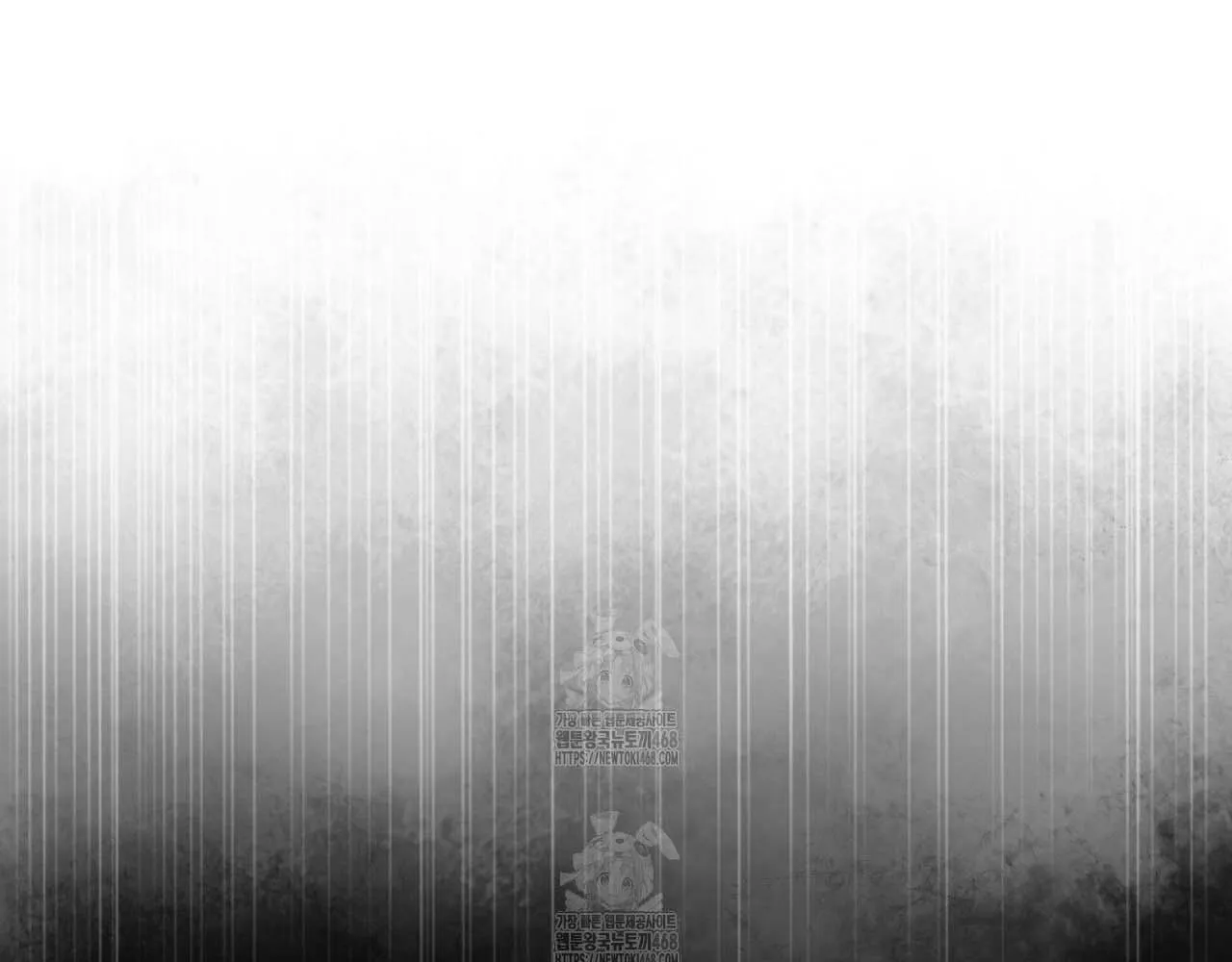 Hương Vị Không Thể Quên Chapter 5 Trang 104