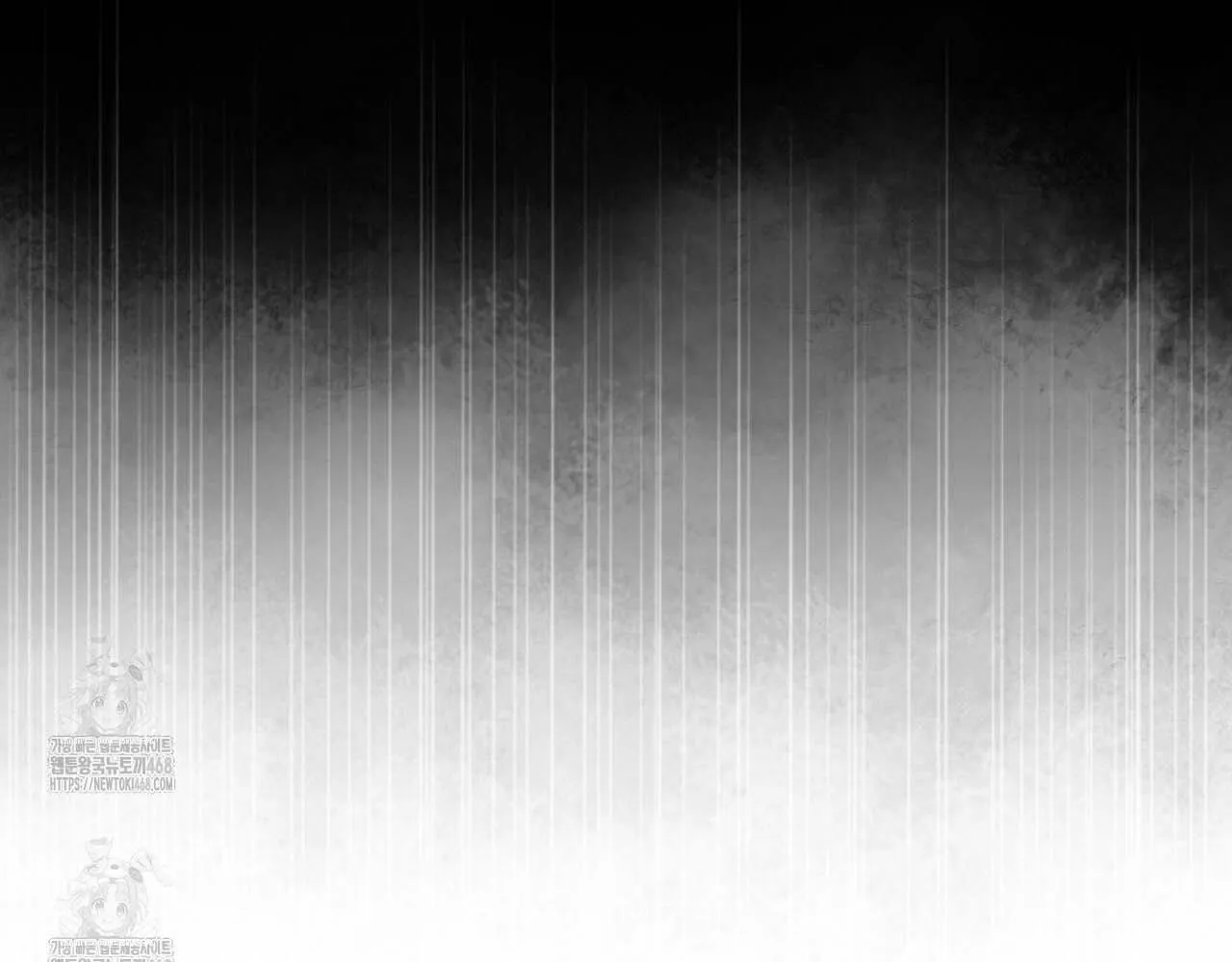 Hương Vị Không Thể Quên Chapter 5 Trang 109